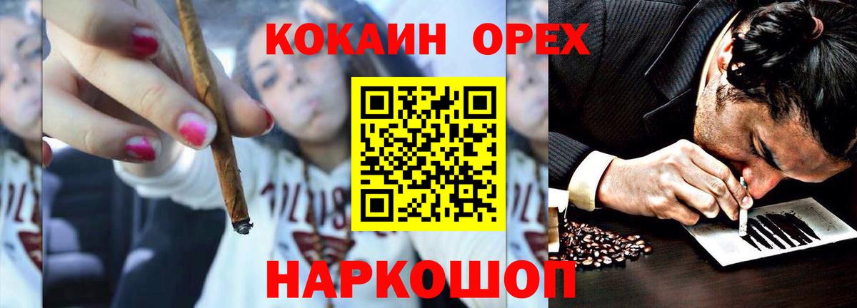 COCAIN FishScale Севастополь