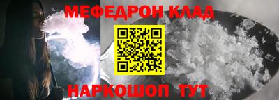 прущий лед Партизанск
