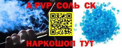 прущий лед Партизанск
