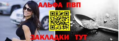 прущий лед Партизанск