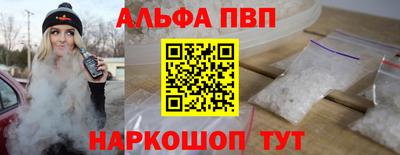 меф Пенза