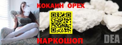 прущий лед Партизанск