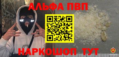 меф Пенза
