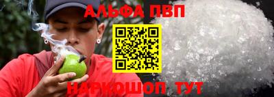 меф Пенза
