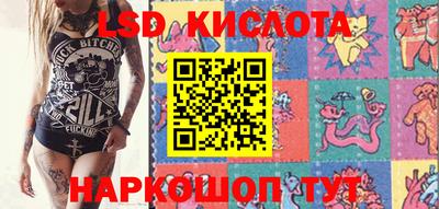прущий лед Партизанск