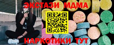 прущий лед Партизанск