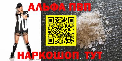прущий лед Партизанск