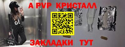 меф Пенза