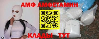 прущий лед Партизанск