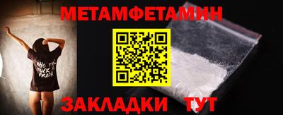 прущий лед Партизанск