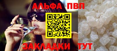 прущий лед Партизанск