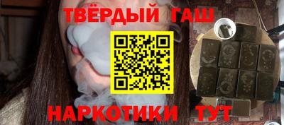прущий лед Партизанск