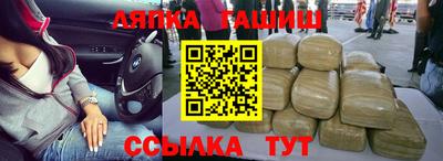меф Пенза