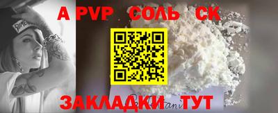 прущий лед Партизанск