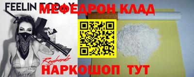 прущий лед Партизанск