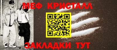 прущий лед Партизанск