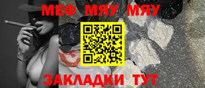 прущий лед Партизанск