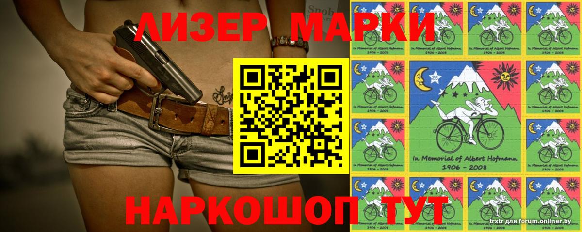 Лсд 25 экстази ecstasy  Вход с VPN  Севастополь  ЛСД экстази кислота 