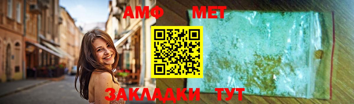Первитин Декстрометамфетамин 99.9% Севастополь