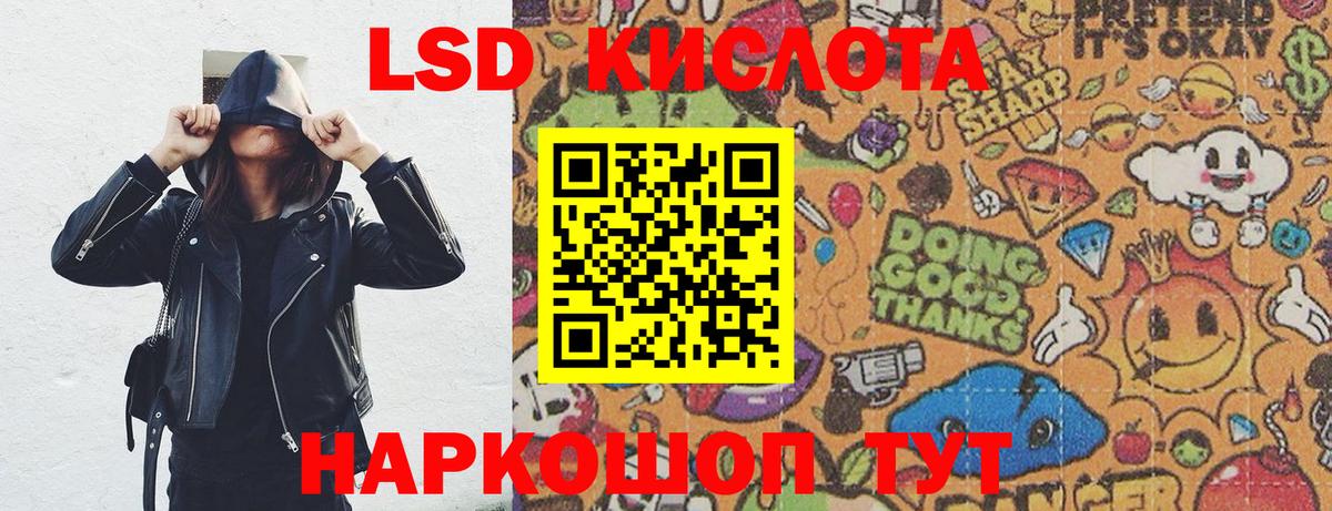 Марки 25I-NBOMe 1500мкг  Марки 25I-NBOMe 1500мкг  Вход с VPN  Севастополь 