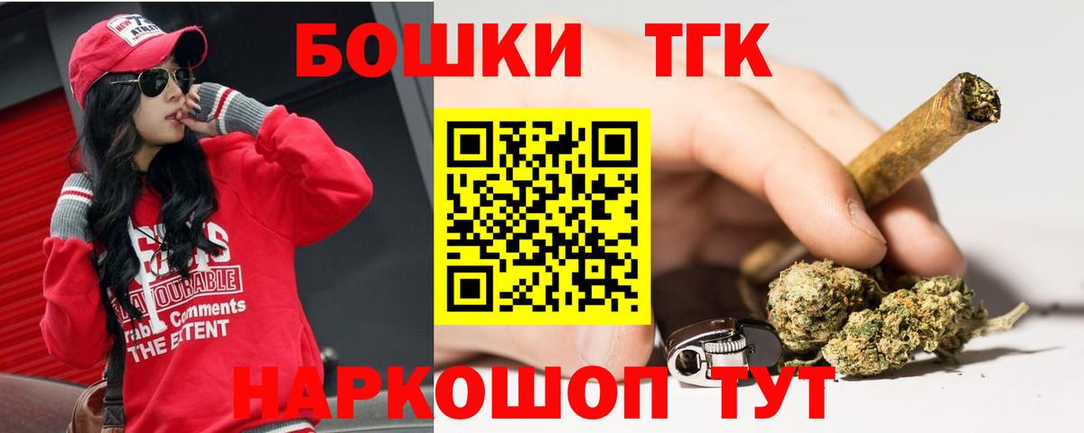 Марихуана тримм Севастополь